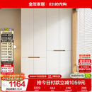 全友家居简约奶油风加高四门衣柜卧室家用衣橱衣服收纳储物柜一体靠墙