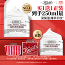 科颜氏（Kiehl's）全新第三代高保湿面霜125ml补水保湿滋润护肤品生日礼物
