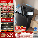 小天鹅（LittleSwan）波轮洗衣机小型全自动家用 8KG TB8V28T 一级能效 节能省电 国家补贴 京东自营 出租房宿舍