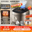苏泊尔（SUPOR）电饭煲无涂层不锈钢球釜防溢微压家用煮饭煮粥5-8人大容量5L多功能柴火饭智能预约电饭锅F50F79S