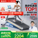 麦瑞克（MERACH）小白犀Ultra跑步机家庭用爬坡全折叠静音护膝走步健身房器材 新升级Ultra/太极超临界缓震