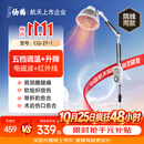 仙鹤红外线理疗灯家用颈椎膝盖崴脚康复医院同款可调温可升降送礼27-1