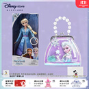 迪士尼（Disney）冰雪奇缘唱歌娃娃艾莎安娜公主玩偶女孩玩具儿童女生生日礼物 艾莎唱歌娃娃+手提包组合 赠礼袋
