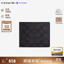蔻驰（COACH）【品牌直供】老花款男士时髦钱包黑CW380 生日礼物送男友