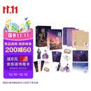 将门嫡女全集4册（典藏版）【赠 人物立卡，书签，明信片，海报】千山茶客代表作品 重生之将门毒后  精美典藏版重磅上市