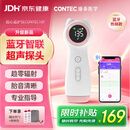 CONTEC康泰胎心监测仪孕妇家用超声多普勒医用胎心仪灵敏探头CONTEC10F