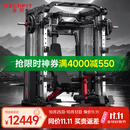 睿致（RECHFIT）A7NEW综合训练器龙门架史密斯机多功能健身器材卧推深蹲杠铃架