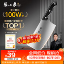 张小泉厨房家用不锈钢女士轻巧刀具 菜刀切菜刀切片刀 N5472