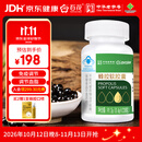 百花蜂胶软胶囊0.4g*228粒中华老字号家人老人长辈送礼节日礼品礼物