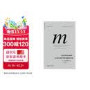 理想国译丛005·政治秩序的起源（2021版）