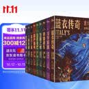 京东自营专享 世界杯国家荣耀系列 典藏套装版 致青春 敬信仰 梅西 C罗 哈兰德 内马尔 姆巴佩 亚马尔 体坛周报2026世界杯