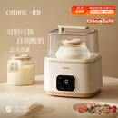 OIDIRE（偶点）酸奶机 家用全自动酸奶发酵机纳豆机米酒机智能恒温酵素泡菜果醋果酒发酵机 ODI-SA21