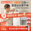 波咯咯（bololo）三合一喂养台奶瓶消毒柜婴儿烘干泡奶一体机恒温水壶摇奶器二合一 【全玻璃0管道・喂养三合一】 12L 方墩墩T2+Y20Pro摇奶
