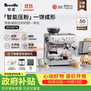 铂富（Breville）BES876 半自动咖啡机 家用意式 研磨奶泡一体式 智能辅助压粉系统 大容量水箱 25挡研磨