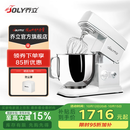 乔立7600厨师机家用和面机商用揉面全自动多功能搅面奶油机6.9L 【白色】机械豪华版（三层冰桶） 6.9L