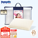 邓禄普（Dunlopillo）儿童乳胶枕 荷兰进口特拉雷Talalay天然乳胶枕物理发泡工艺