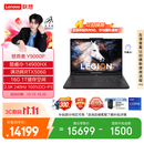 联想拯救者Y9000P 2026 电竞游戏本笔记本电脑(i9 14900HX 16G 1T RTX5060 2.5K 240Hz 黑) 国家补贴
