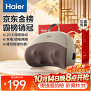 海尔（Haier）颈椎按摩仪肩颈腰背部按摩器按摩枕头全身柔捏热敷按摩靠垫送父母男女友生日礼物HHZ-Y602Z-Pro