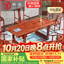 质道 红木家具 非洲花梨（学名：刺猬紫檀）实木茶桌椅组合 2.16米茶桌+1主人椅+4圈椅