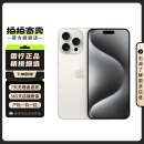 Apple iPhone 15 Pro Max 苹果5G 二手苹果手机 苹果15PM 白色钛金属 256G