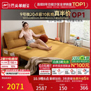 芝华仕（CHEERS）折叠沙发床一体两用2026新款小户型客厅出租屋芝华士6327黄1.51m
