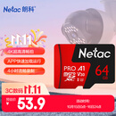 朗科（Netac）64GB TF（MicroSD）存储卡P500系列 A1 U3 V30 4K 耐用行车记录仪&监控摄像头内存卡 读速100MB/s