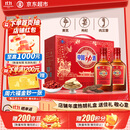 劲牌 劲酒 中国劲酒 35度 125ml*12瓶 礼盒装 养生酒 自饮 送礼