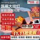 普门科技【15天可退】医用大排灯美容仪红蓝黄光子治疗仪面部全身消炎家用 光E医用能量升级版（三光/12模式）+注氧仪+语音