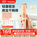 松下（Panasonic）婴儿理发器婴幼儿电推子儿童专用电动剃发器自动吸发可水洗家用轻音不伤头皮可剃胎毛