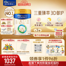 美素佳儿（Friso）皇家幼儿配方奶粉3段（1-3岁幼儿适用）800g*3罐 乳铁蛋白