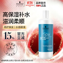 施华蔻专业水漾精华滋养护发素1L水疗洗护润发柔顺滑强韧清爽蛋白护发丝留香