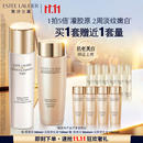 雅诗兰黛美白胶原水乳(胶原水200ml+白胶原乳100ml)护肤品套装生日礼物