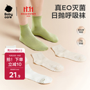 babycareBabycare新生柔一次性袜子日抛女士中筒袜旅行免洗柔白5双