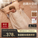 bebebusA类羊毛儿童防踢被白池花一体睡袋四季通用中大童 春秋80×140cm