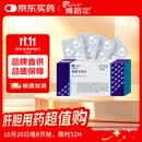 【原研药】博路定 恩替卡韦片 0.5mg*28片/盒 1盒