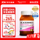 澳佳宝（Blackmores）孕妇黄金素叶酸含铁钙dha复合维生素守护孕妇备孕澳洲进口180粒