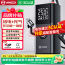 扬子（YANGZI）汽车应急启动电源充气泵一体机车载电瓶搭电宝户外充电宝移动电源CQ01汽车摩托车打火神器