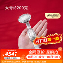 归银堂银如意足银999纯银茶宠做工精美如意摆件收藏高端送礼 200克+证书