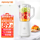 九阳（Joyoung）料理机 家用电动多功能榨汁机榨汁杯婴儿辅食机绞肉机研磨搅拌机果汁机小米糊JYL-C23