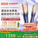 艾诗摩尔（ASHMORE）【价保11.11】雾光直板夹加宽红光直发夹板直卷两用卷发棒少伤发不冷生日礼物送男女生朋友AS-MS01 雾光蓝 90mm