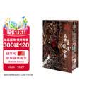 鸟瞰山西国保全书 刷边版 赠文创周边 藏书票+装饰画+祈愿卡 地上看山西鸟瞰版 中国古代寺观传世壁画 山西800多处古迹 20年拍摄整理 精选600余幅高清壁画黑神话悟空素材地