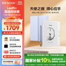 BOOX文石Leaf5+ 【重磅新品】7英寸电子书阅读器墨水屏电纸书电子纸 小屏便携阅读看书漫画平板 野风蓝