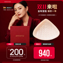 AMOENA德国爱蒙娜 术后专用硅胶义乳 癌乳房切除假胸假乳房配内衣 311 6号