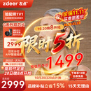 左点zdeer骨传导助听器G系列Air中老年耳聋轻中度G4109节日礼物