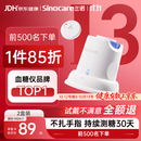 三诺AI升级爱看I3动态血糖仪免扎手家用医用精准持续血糖监测量2盒装