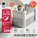 babycare婴儿床可折叠床0-3岁宝宝床便携式拼接移动多功能婴儿床 莱斯维斯