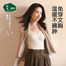 松山棉店【董洁同款】小暖羊brain背心磨绒V领带杯垫无痕女士保暖打底上衣