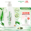惠润（SUPER MiLD）肌底洗发水绿野芳香600ml控油蓬松无硅油男女洗头膏进口京东自营