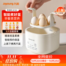 九阳（Joyoung）煮蛋器 蒸蛋器 温泉蛋机 智能定时自动断电 煮鸡蛋神器溏心蛋茶叶蛋 小型蒸锅早餐一体机GE361