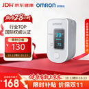 欧姆龙（OMRON）家用指夹式脉搏血氧仪血氧饱和度脉搏检测器HPO-100